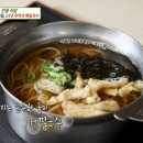 인생국수 이미지