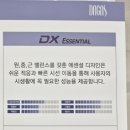 대명정밀