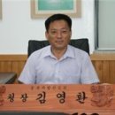 한국산지보전협회 이미지