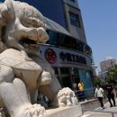 현재 이자율이 0에 가까워지고 있어요! 중국은행 예금금리 또 인하, 네티즌들 분노 이미지