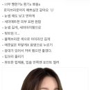 텐디헤어 | [웨촬후기] 📸비슈어/💄멥시/💇🏻‍♀️아티디