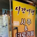 한가비미용실