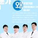 현보청기센터 이미지