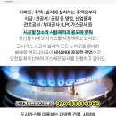 보광자동차공업사 이미지