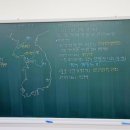 백두대간한국사전문학원