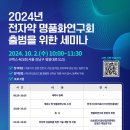 진흥전자 이미지