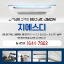지에스디 이미지