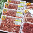 양지축산 | 광주 화정동 정육점 '아람축산' 후기