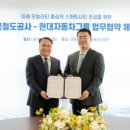 일렉환경기술 이미지