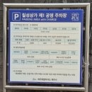 제주 가족여행 숙소 추천! 동문시장 도보 가능한 더 제이드 호텔