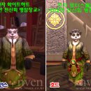 이스트비취 이미지