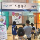 (주) 다온스포츠 이미지