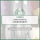우영테크 이미지