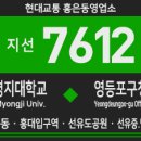 선유중학교 입구 이미지