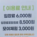 리프패럿광주 - 북구 하서로483번길 8 | 리프패럿광주