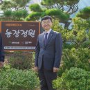 상록수농장 이미지