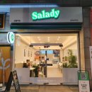 샐러디 상봉역점 이미지