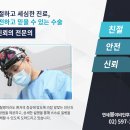 연세봄의료기기 이미지