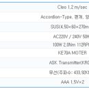웅비시스템 이미지