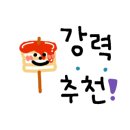 고망고 동성로점