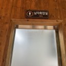 케이블카매점