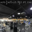미라클 피트니스 이미지