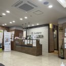 제일연합치과의원 이미지