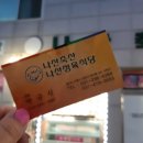 나산축산 이미지