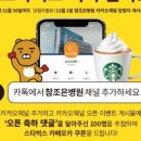 참조은병원 이미지
