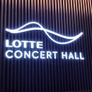 스티브 바라캇 밴드 크리스마스 콘서트 이미지