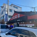 애월항 6시내고향 출연 맛집 &#39;태공식당&#39; 성게미역국, 자리물회 내돈내산 후기