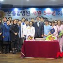 재단법인 정선의료재단 이미지