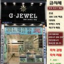 지쥬얼