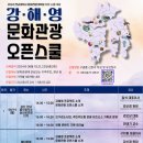 가야금산조기념관 공연장 이미지