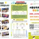 상곡병설유치원 이미지