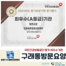 토탈 행정서비스 | 최우수장기요양 구래동방문요양 센터의 무료등급신청부터 방문요양 서비스 안내