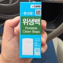 [다이소 쇼핑] 다이소 하나로마트전주점, 대형 다이소 나의 갤러리아(화장품 추천템)