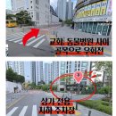 안네발렌틴 WELLOK + 케미 CDS 변색 다초점렌즈 후기 - 영등포구 신길동 신풍역 아이플래너안경