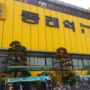 낙민역 3번출구 이미지