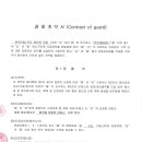 한울BMS(주) 이미지