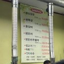 은예문왕소금구이 이미지