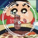 꼬꼬족발 이미지