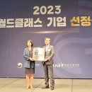 피케이글로벌 이미지