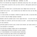 하이어에듀 - 포천시 태봉로 148 | 하이어에듀