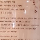 권선연세내과의원 이미지