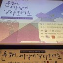 세상과 소통하는 시낭송 이미지