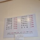 용인공원동태탕섞어탕(중앙시장) 이미지