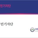 대전점자도서관 이미지