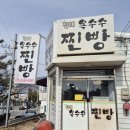 진해옥수수찐빵