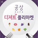 마니마켓